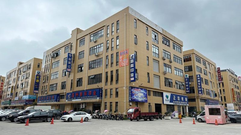 温州电子商务选购指南：让你轻松购物