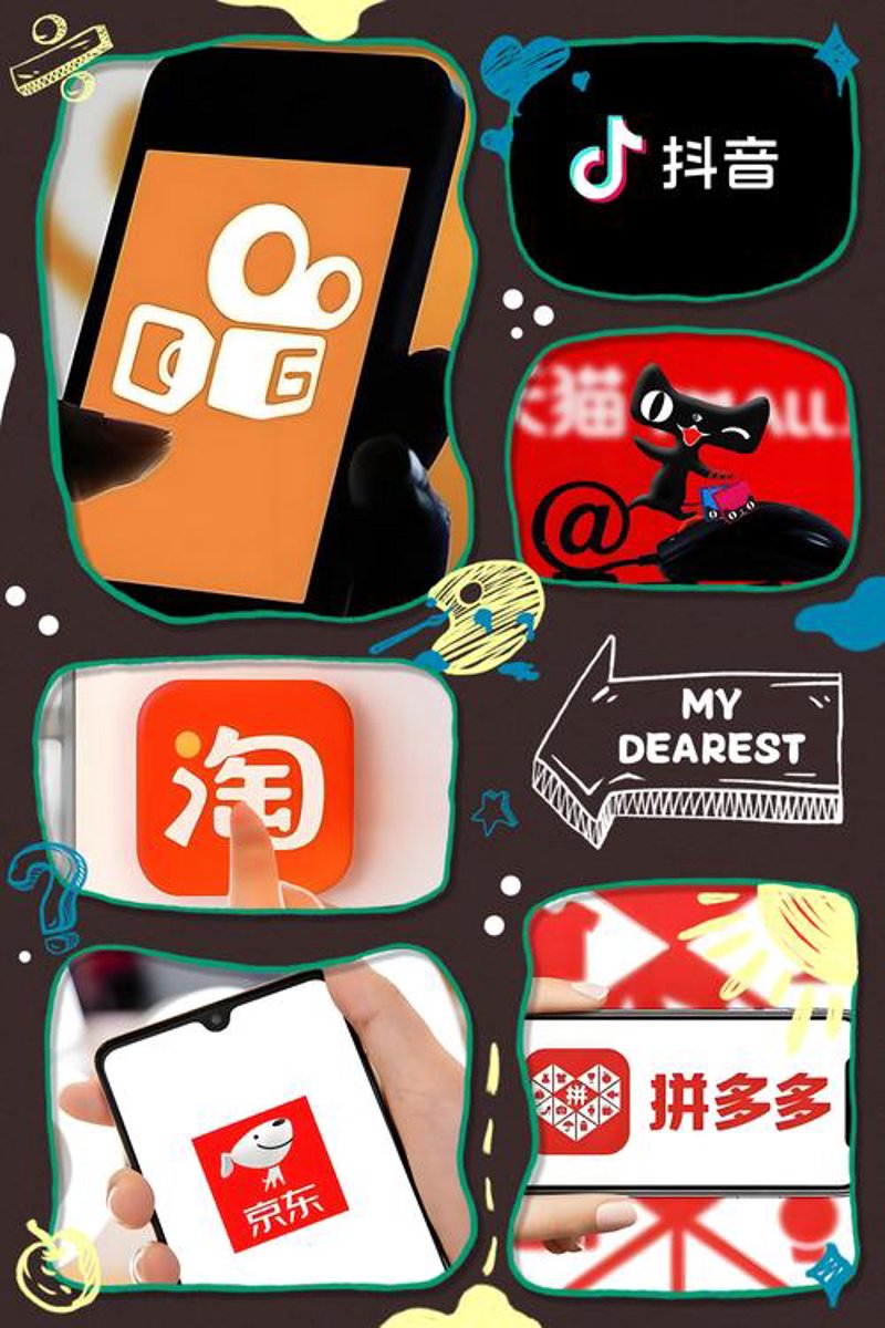 线上零售：数字经济时代的潮头浪花