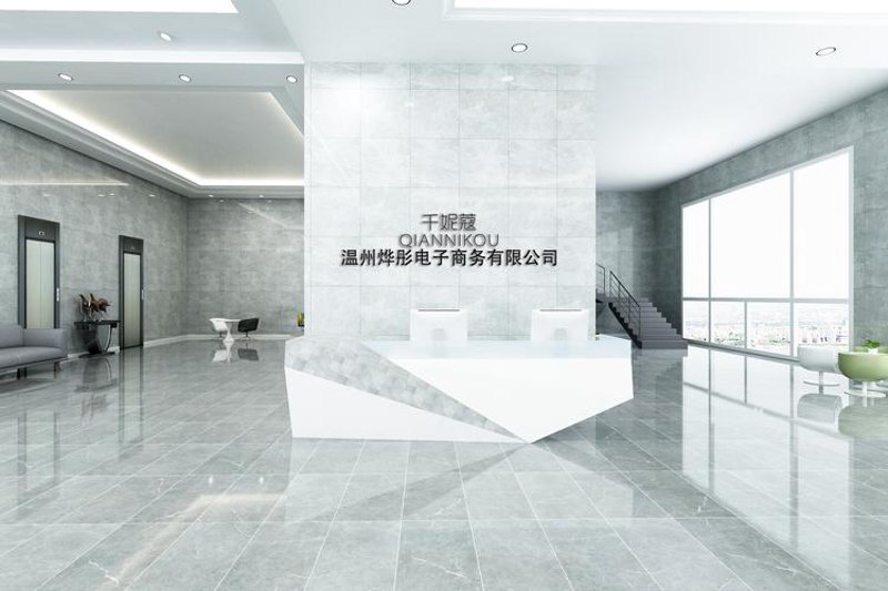 电商运营：未来趋势与挑战